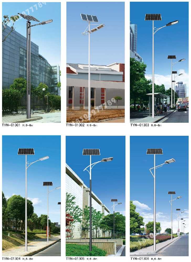 怀化市市政道路太阳能路灯